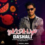 دانلود آهنگ جدید داش علی شب یلدا